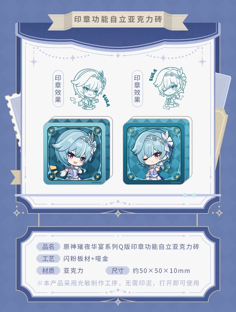 原神「璀夜華宴」シリーズ・エウルア 自立式スタンプアクリルブロック