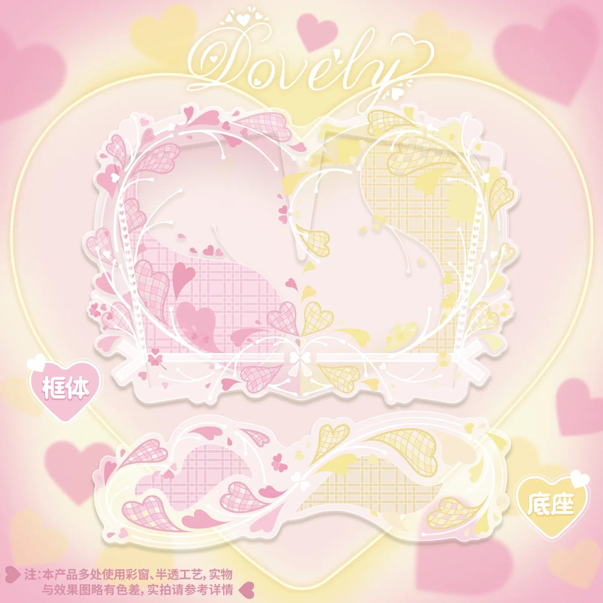 BeautyGoods Lovelyシリーズ ペアアクリルフレーム カードサイズ