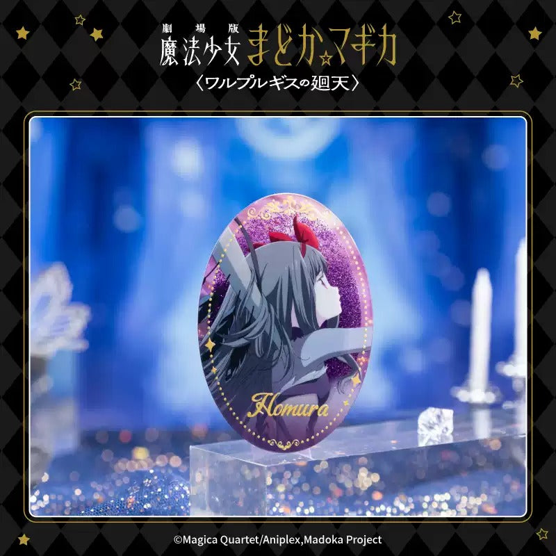 劇場版 魔法少女まどか☆マギカ 〈ワルプルギスの廻天〉 流砂缶バッジ 全種セット(BOX)