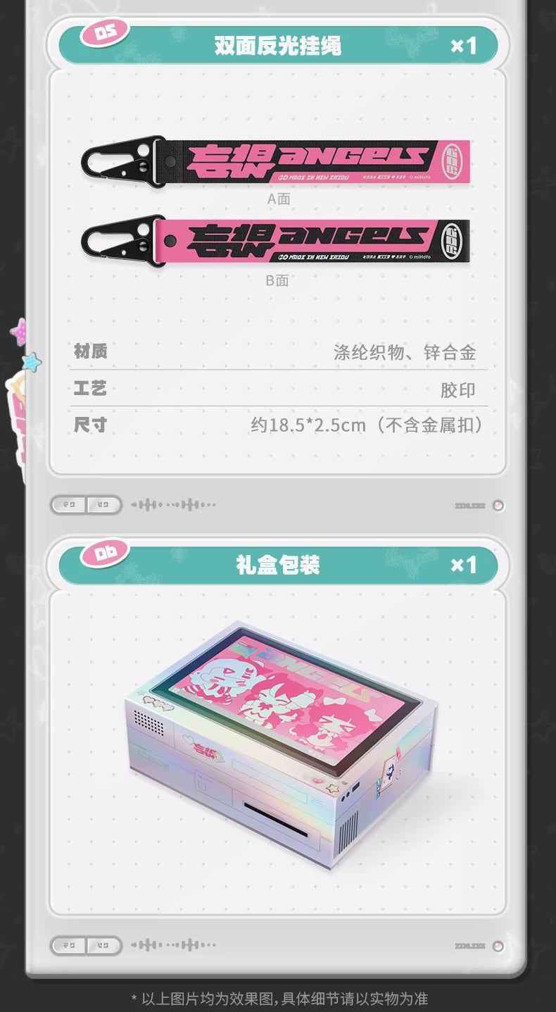 ゼンレスゾーンゼロ 「妄想天使・夢想家へ」 プレミアム応援ギフトBOX