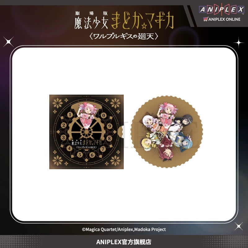 劇場版 魔法少女まどか☆マギカ 〈ワルプルギスの廻天〉 コレクションカード