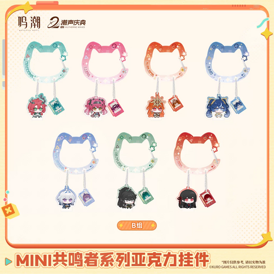 鳴潮 KURO GAMES MINI共鳴者シリーズ アクリルキーホルダー 単品(ブラインド)