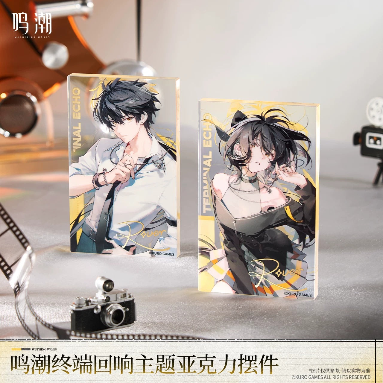 鳴潮 端末回響シリーズ アクリルブロック 漂泊者 KURO GAMES – Aitai