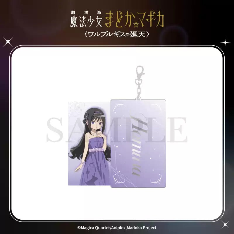 劇場版 魔法少女まどか☆マギカ 〈ワルプルギスの廻天〉 スライド式キーホルダー 単品(ブラインド)