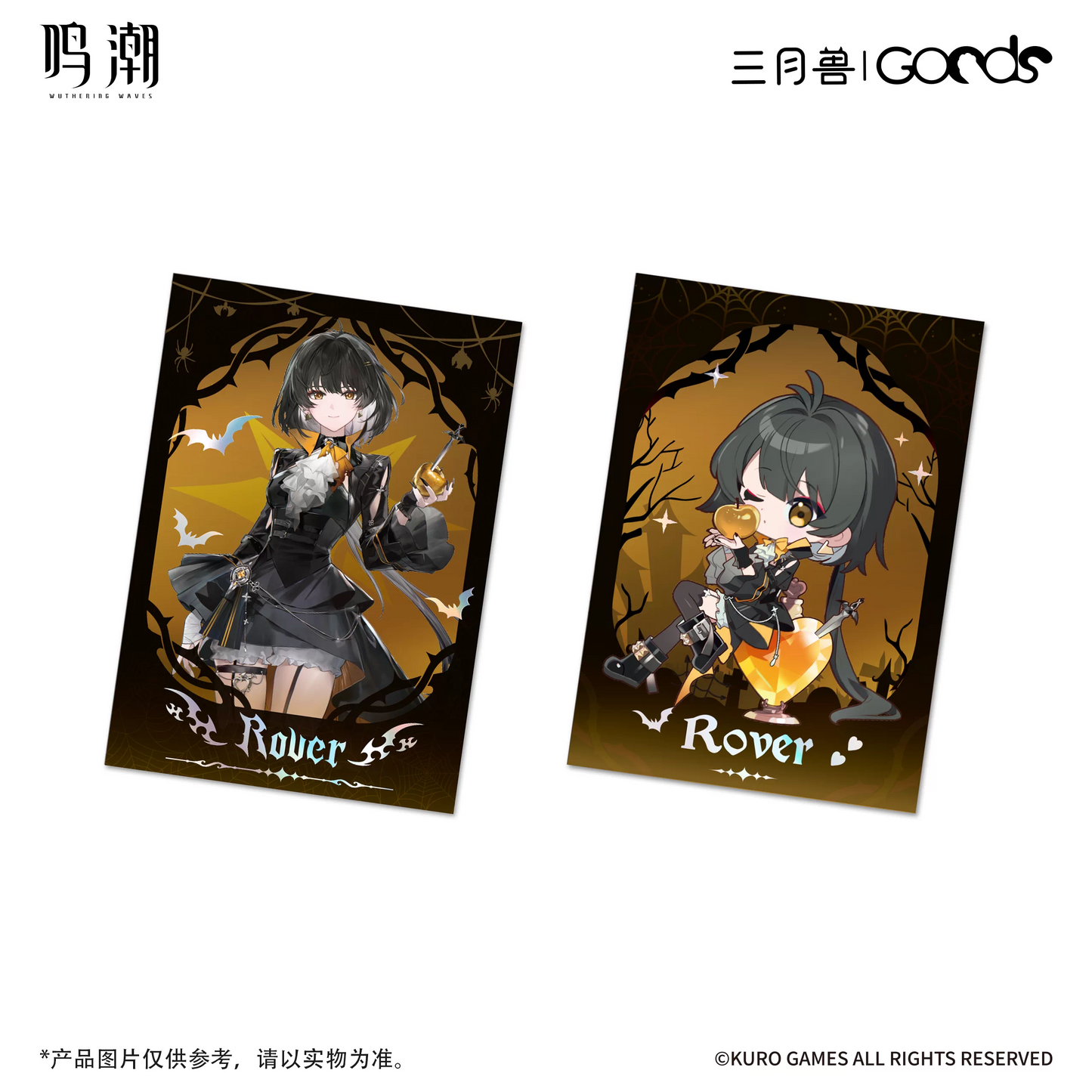 鳴潮×三月獣 暮色物語シリーズ チェキ風カードセット KURO GAMES