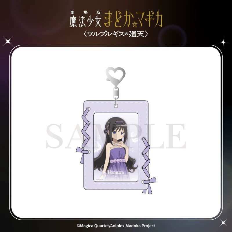 劇場版 魔法少女まどか☆マギカ 〈ワルプルギスの廻天〉 カードケース&カードセット