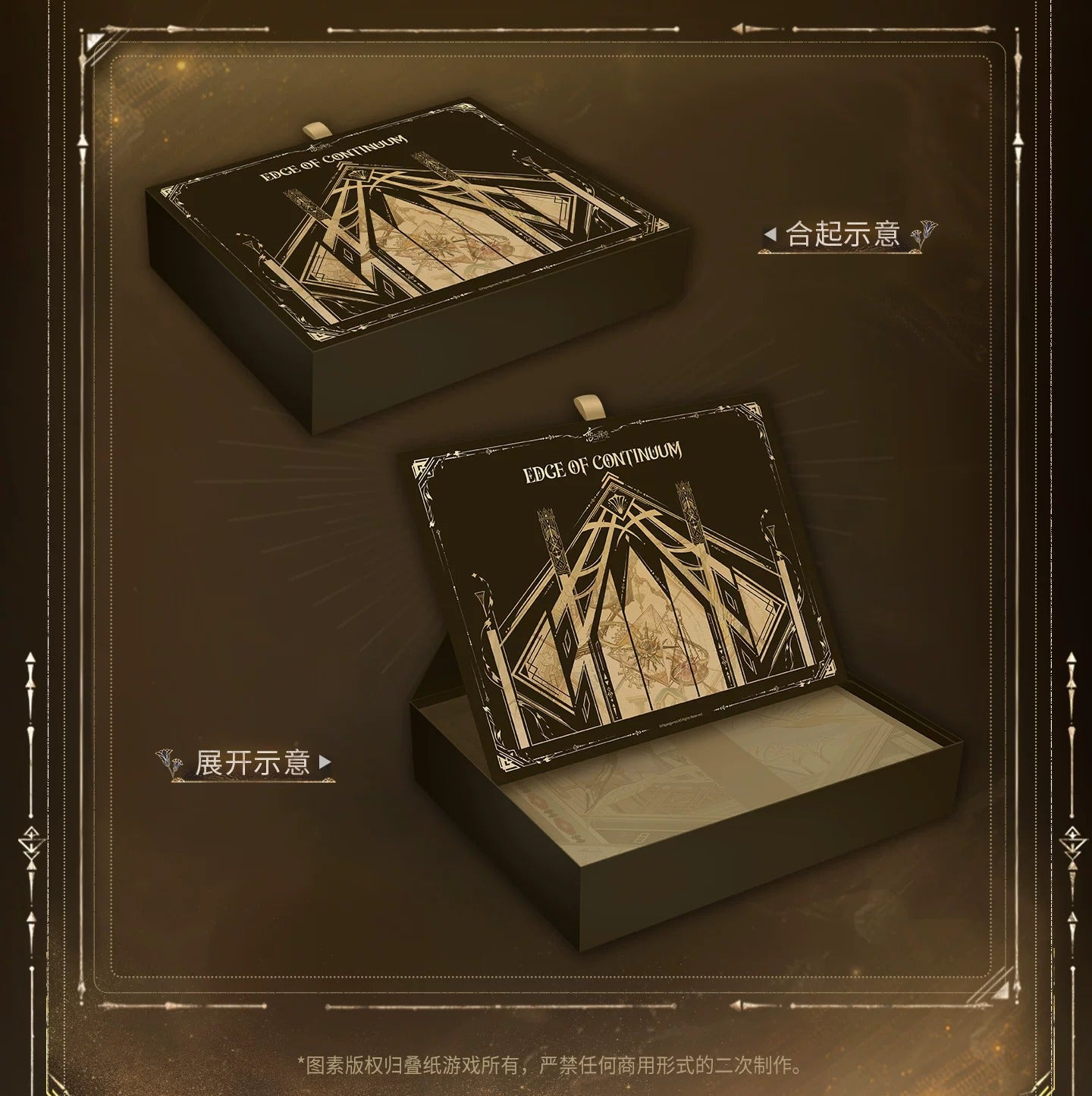 恋と深空 レイ・終焉の神シリーズ イメージストール