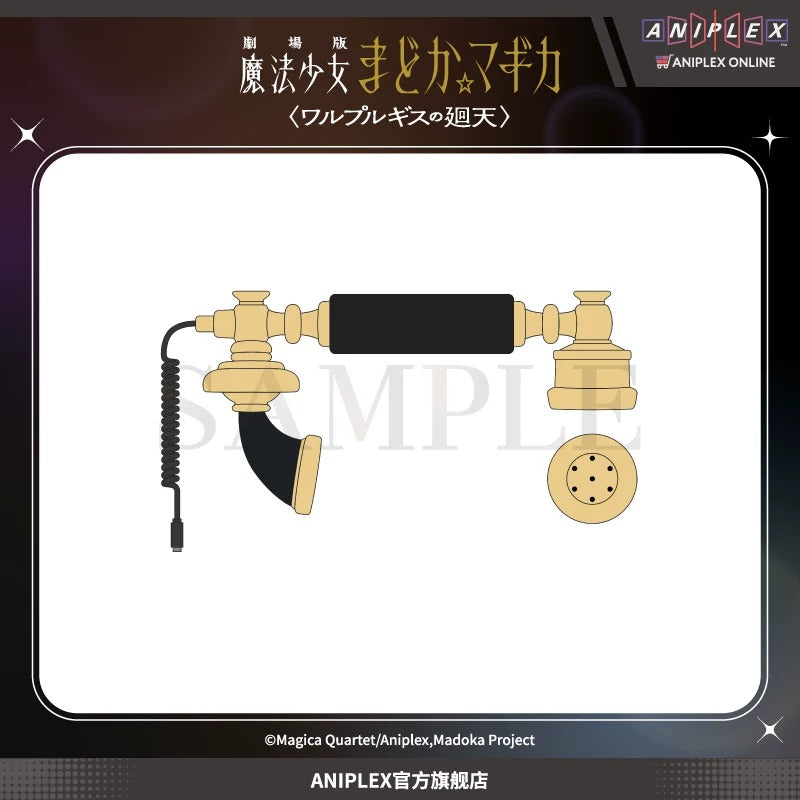 劇場版 魔法少女まどか☆マギカ 〈ワルプルギスの廻天〉 受話器型有線イヤホン
