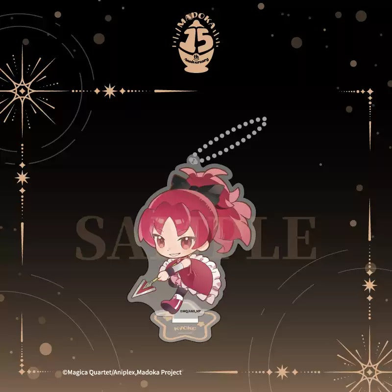 魔法少女まどか☆マギカ 15周年記念 デフォルメアクリルキーホルダー 単品(ブラインド)中国限定