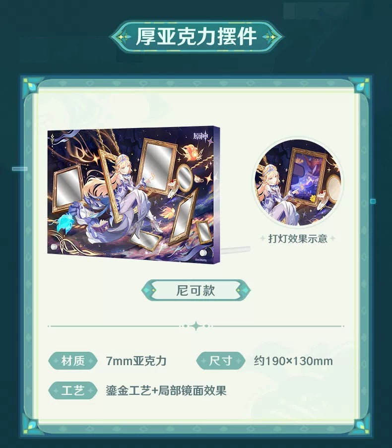 原神 虚空劫灰のプラーナシリーズ アクリルブロック ニコ