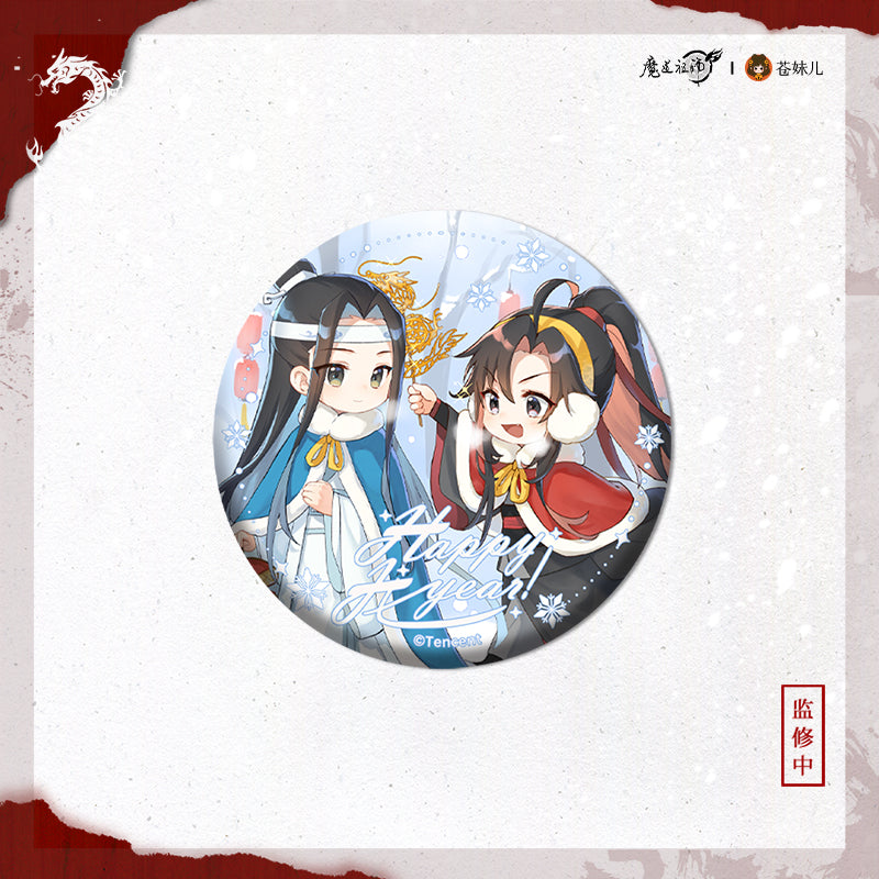 【予約】魔道祖師 蒼妹児 辰迎景福シリーズ