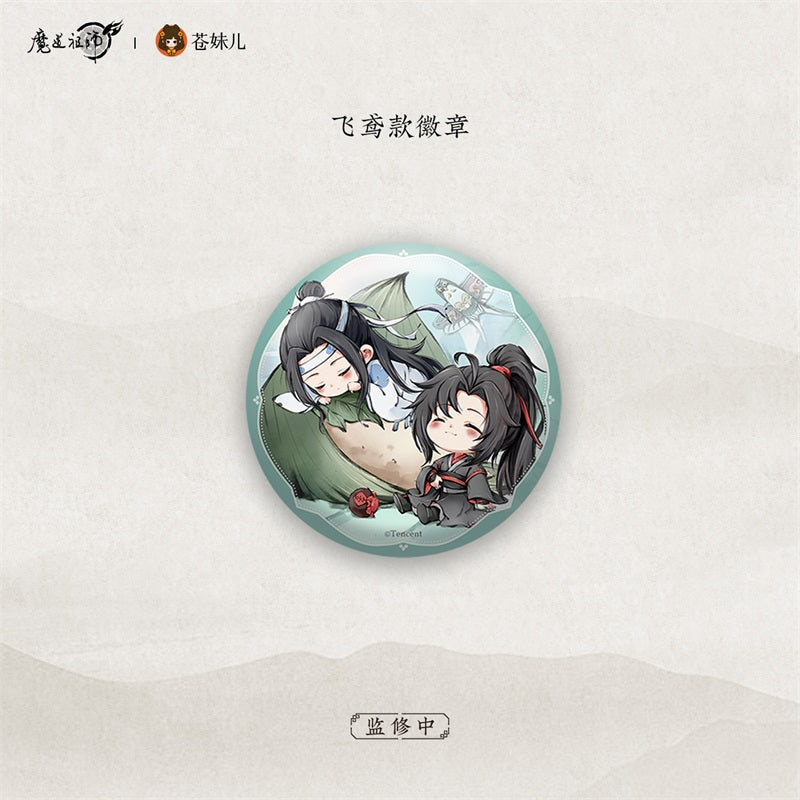 【予約】魔道祖師 蒼妹児 禅韵シリーズ 缶バッジ