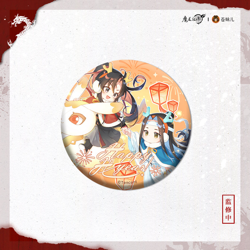 【予約】魔道祖師 蒼妹児 辰迎景福シリーズ