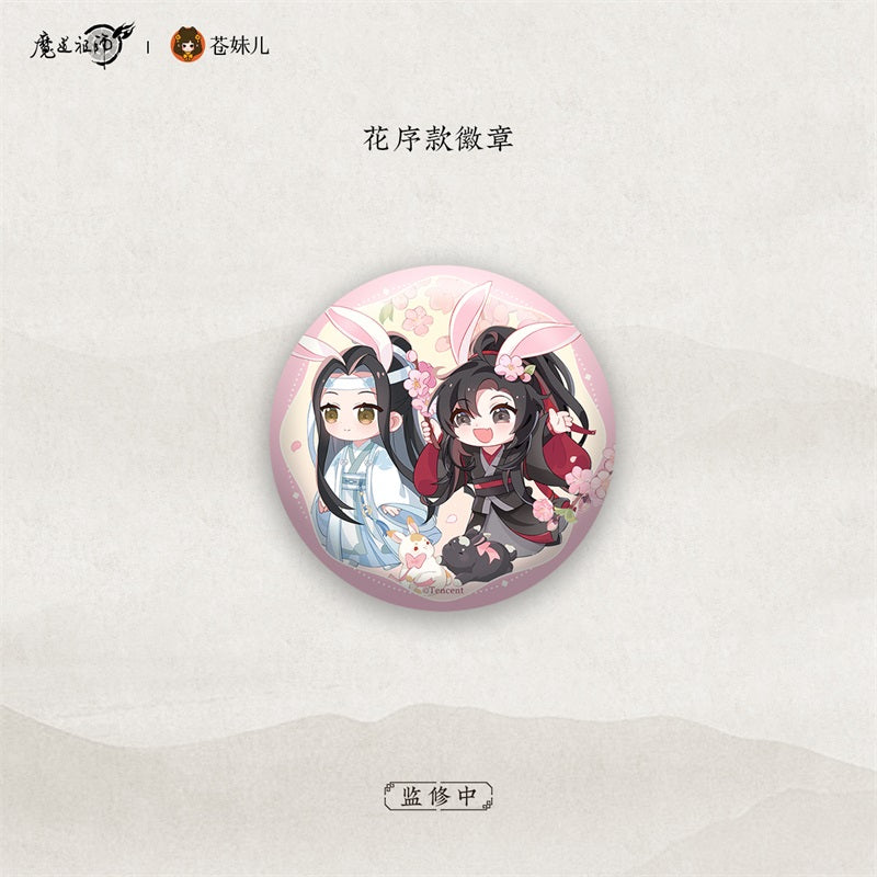 【予約】魔道祖師 蒼妹児 禅韵シリーズ 缶バッジ