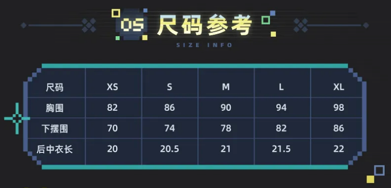 【予約】原神 キィニチイメージ クロップドベスト