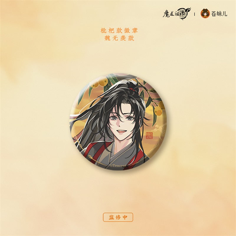 【予約】魔道祖師 蒼妹児 日晏帰舟シリーズ 第1弾&第2弾