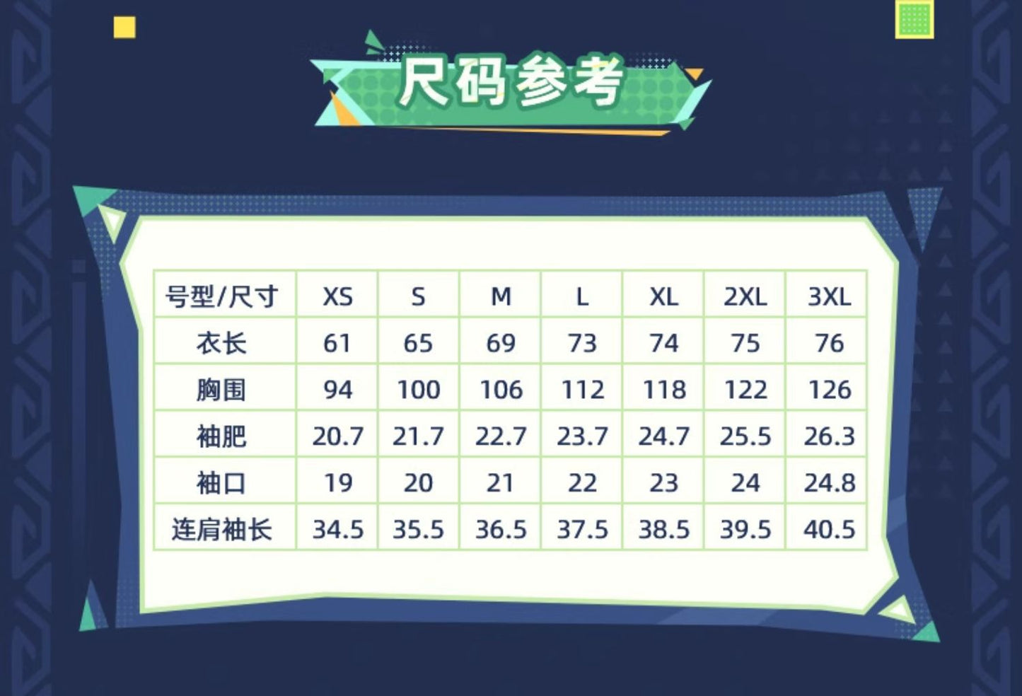【予約】原神 万火与山麓系列 キィニチ イメージTシャツ 【25年8月中旬以降出荷】