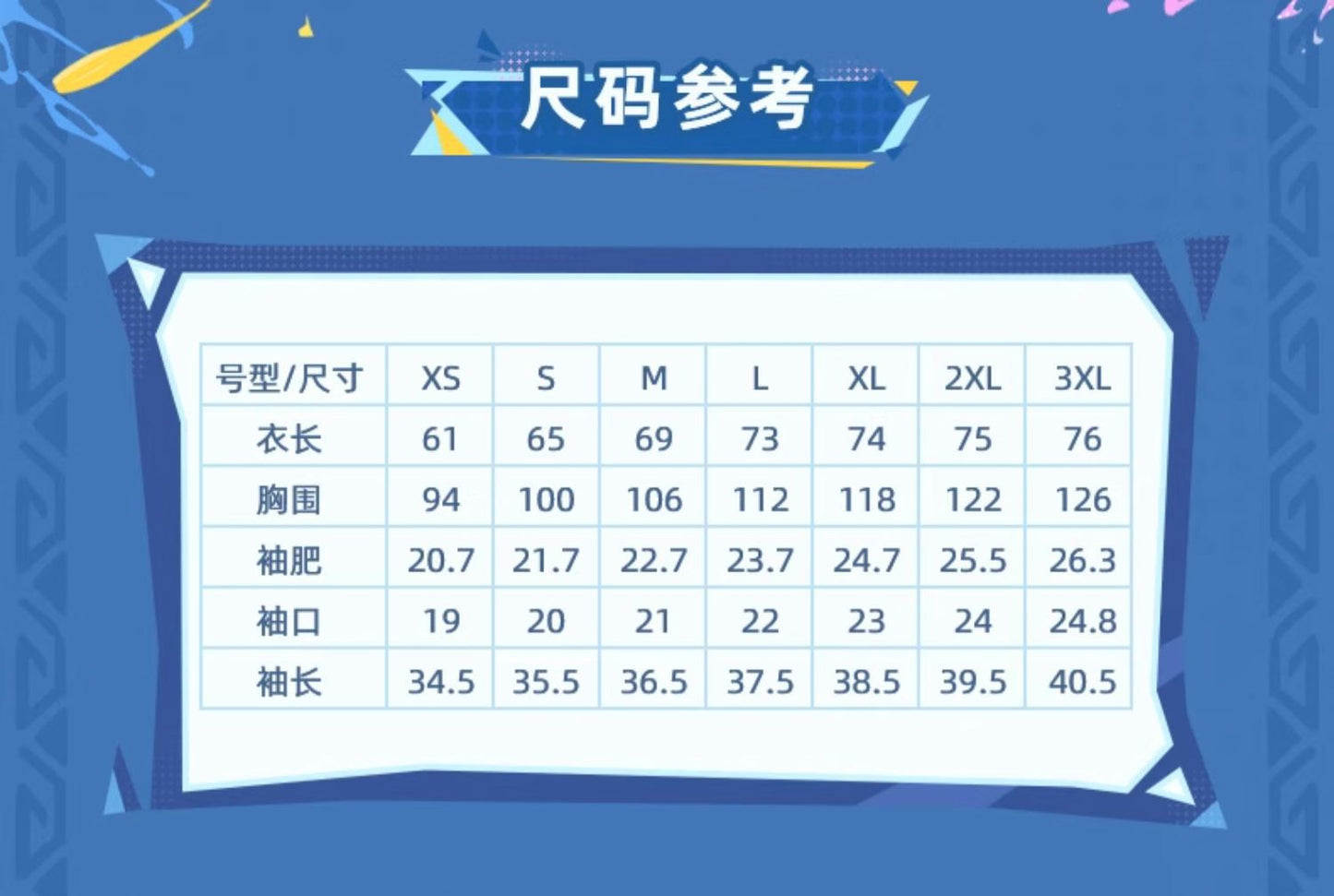 【予約】原神 万火与山麓系列 ムアラニ イメージTシャツ 【25年8月中旬以降出荷】