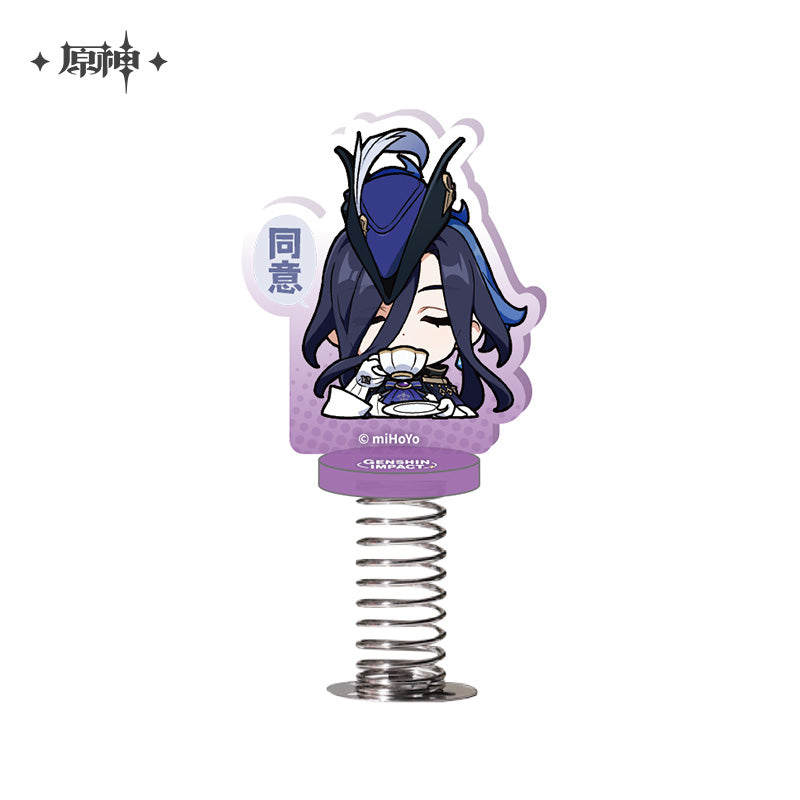 【予約】原神 Q版表情包シリーズ ゆらゆらアクスタ フォンテーヌ廷