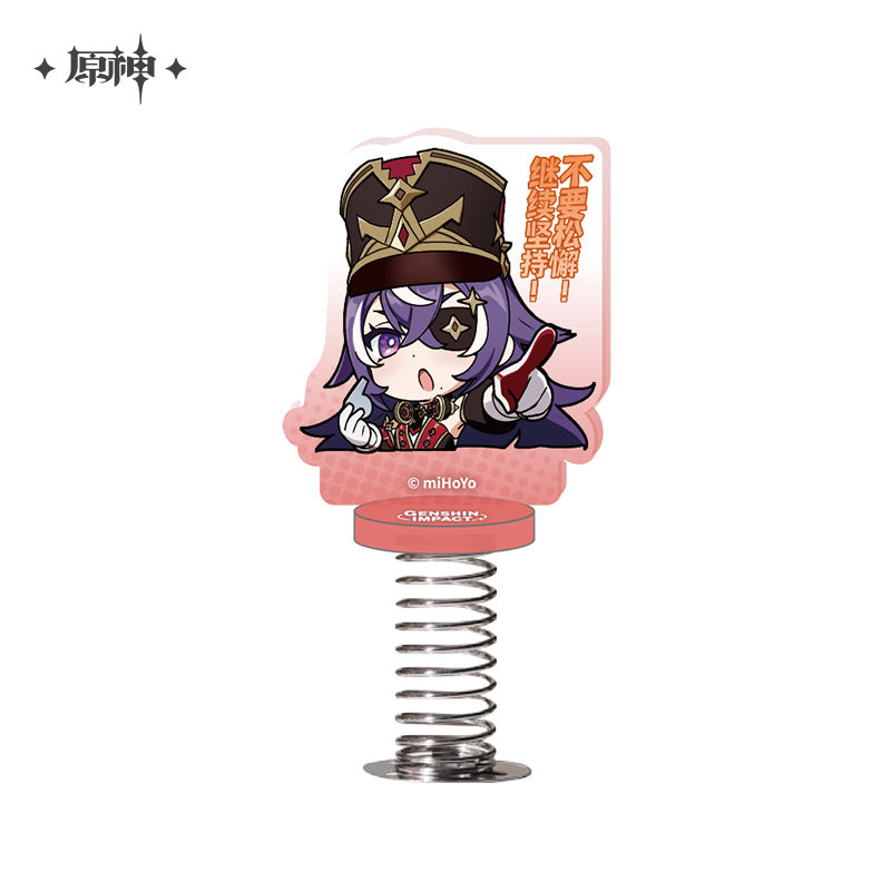 【予約】原神 Q版表情包シリーズ ゆらゆらアクスタ フォンテーヌ廷