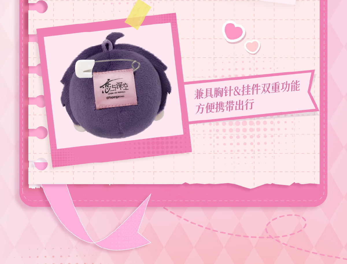【予約】恋と深空 日々を共にシリーズ ぬいぐるみブローチ(26年2月以降出荷)