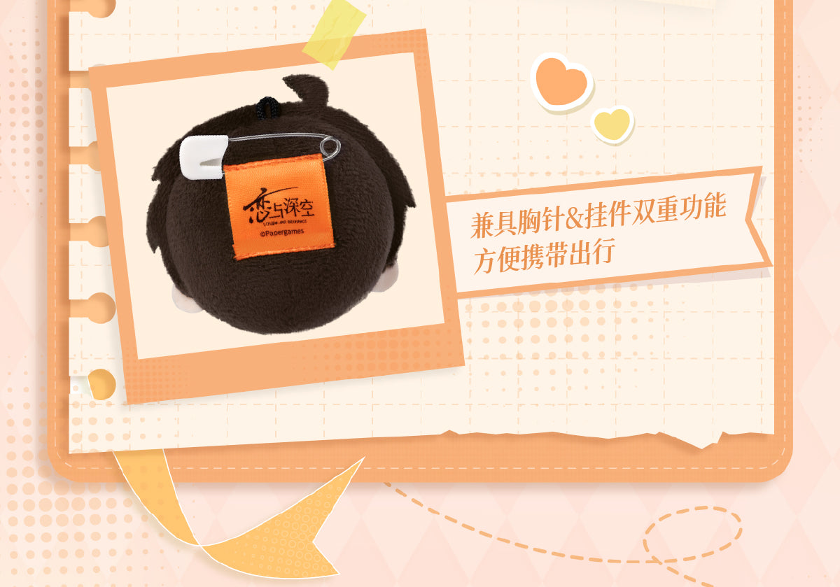 【予約】恋と深空 日々を共にシリーズ ぬいぐるみブローチ(26年2月以降出荷)