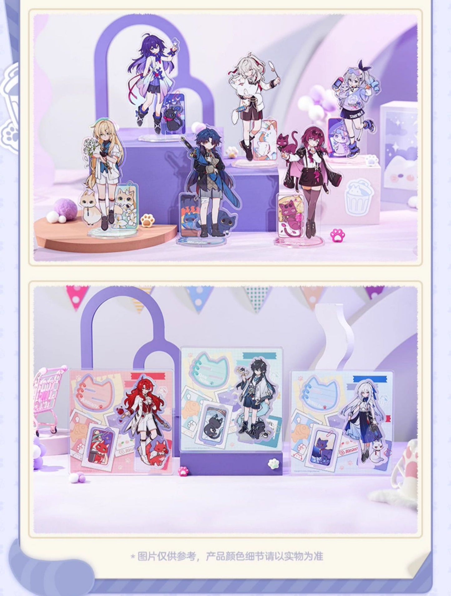 【予約】崩壊スターレイル 小不点猫猫シリーズ アクリルスタンド(全30種)