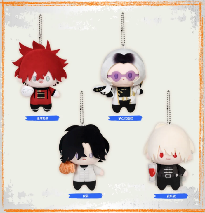【予約】極楽街 中国上海POP-UP STORE ぬいぐるみマスコット(全4種)
