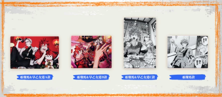 【予約】極楽街 中国上海POP-UP STORE 漫画シリーズ アクリルブロック(全4種)