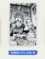 【予約】極楽街 中国上海POP-UP STORE 漫画シリーズ アクリルブロック(全4種)