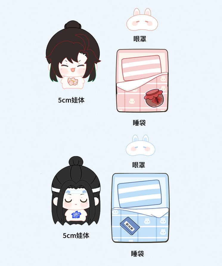 【予約】『魔道祖師』アニメ 姑蘇夢憩シリーズ ぬいぐるみマスコット