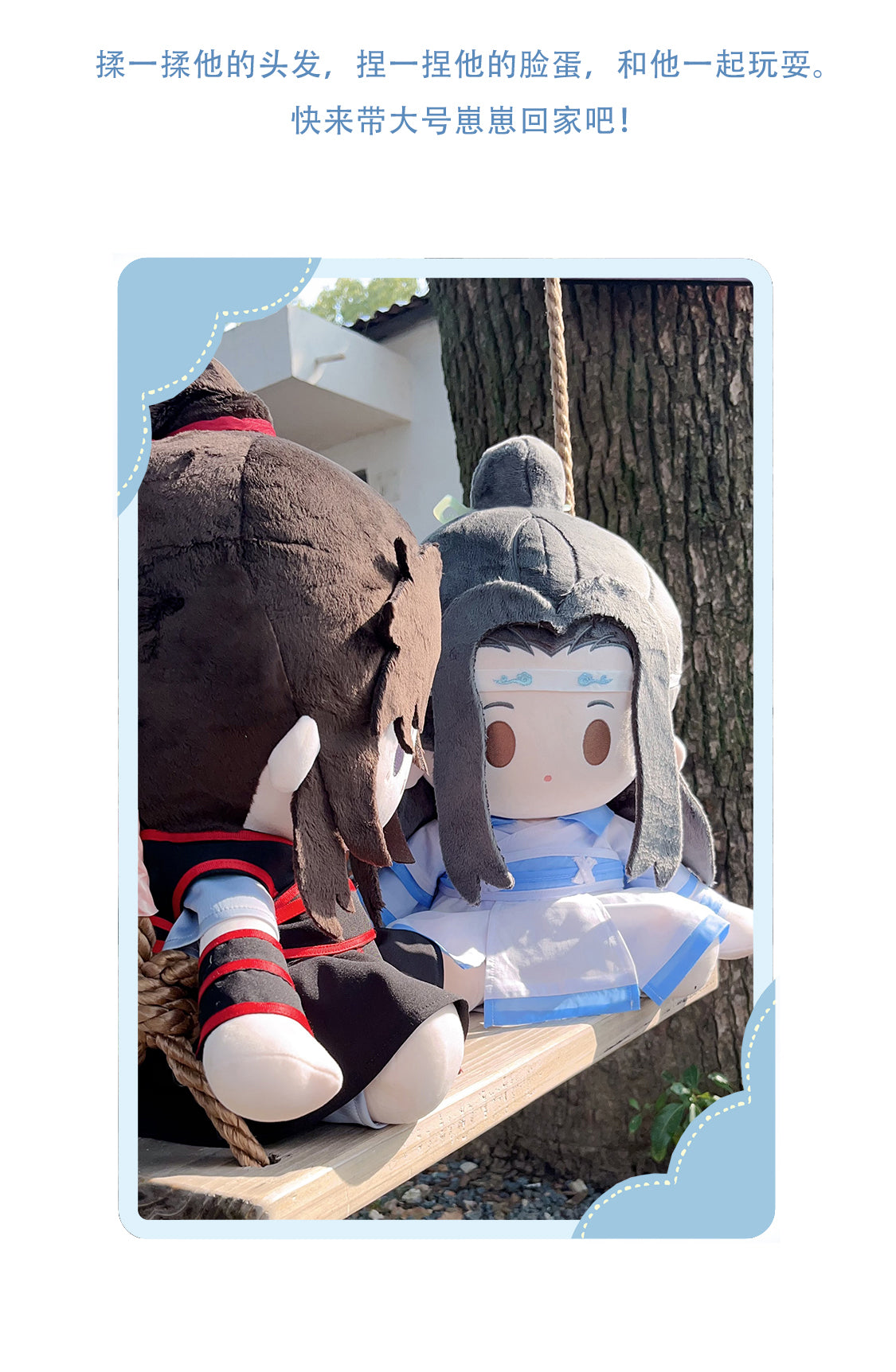 【予約】KAZE 『魔道祖師』アニメ 正版 40cm ふわふわ豆豆ぬいぐるみ