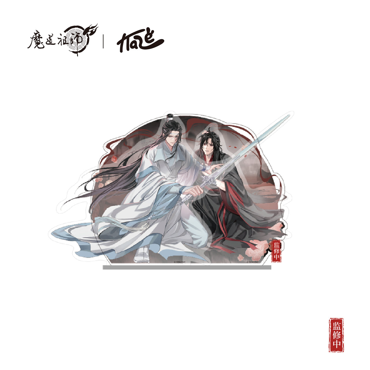【予約】KAZE 『魔道祖師』アニメ 正版グッズ 夜燼未央シリーズ