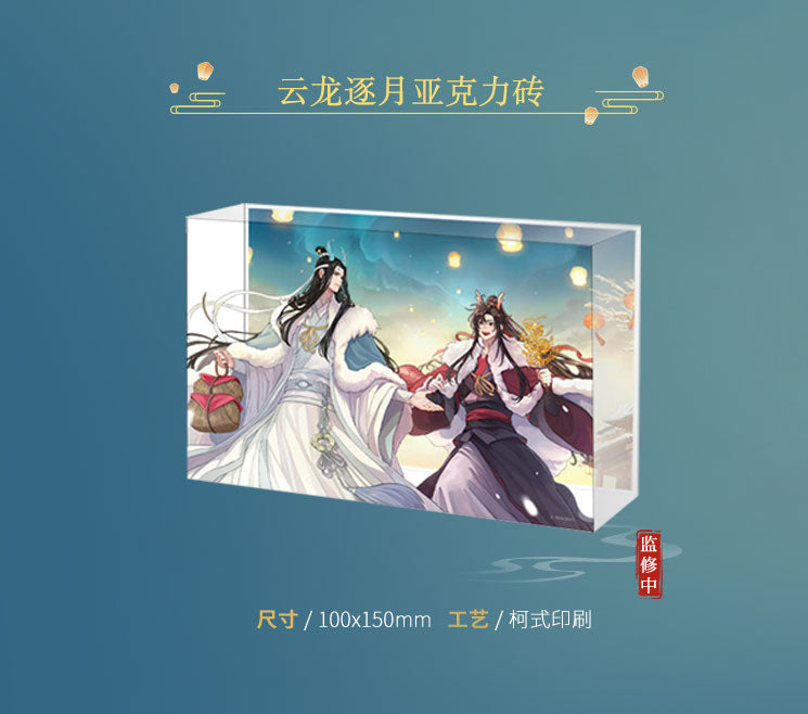 【予約】KAZE 『魔道祖師』アニメ 正版グッズ 雲龍逐月シリーズ