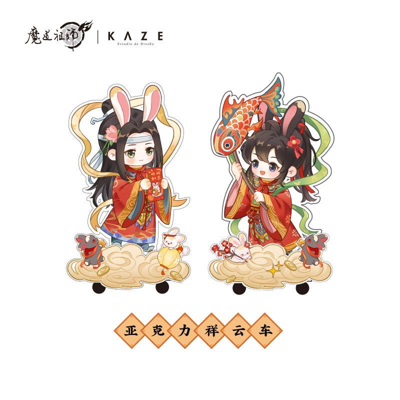 KAZE 『魔道祖師』アニメ 正版グッズ 仙兎奇縁シリーズ 雲紋アクリルカー セット