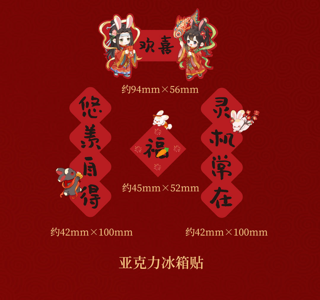 KAZE 『魔道祖師』アニメ 正版グッズ 仙兎奇縁シリーズ アクリルマグネット