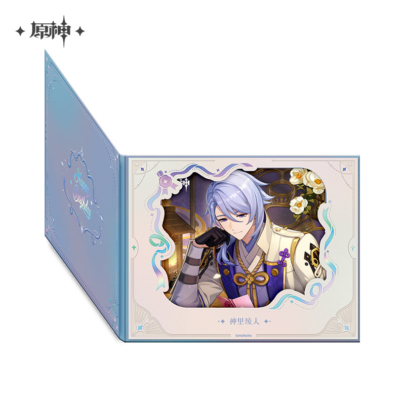 【予約】原神 miHoYo 命定之日シリーズ めくり式花窓風色紙 2025(25年10月以降出荷)