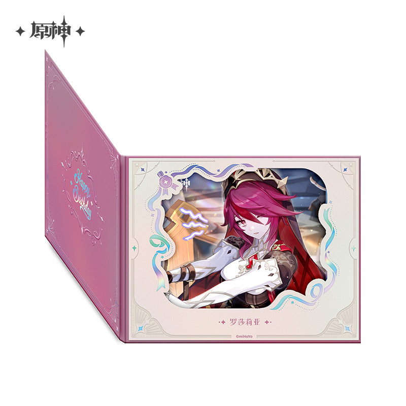 【予約】原神 miHoYo 命定之日シリーズ めくり式花窓風色紙 2025(25年10月以降出荷)