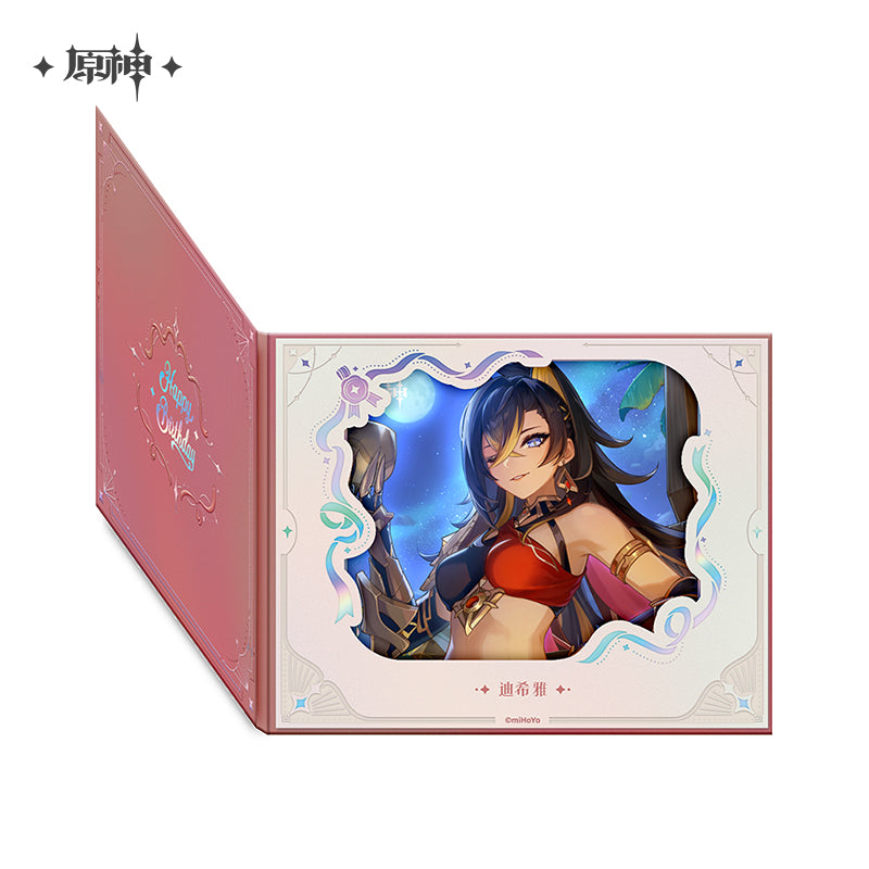 【予約】原神 miHoYo 命定之日シリーズ めくり式花窓風色紙 2025(25年10月以降出荷)