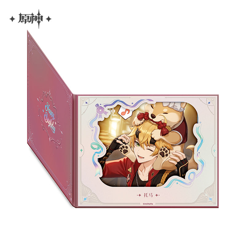 【予約】原神 miHoYo 命定之日シリーズ めくり式花窓風色紙 2025(25年10月以降出荷)