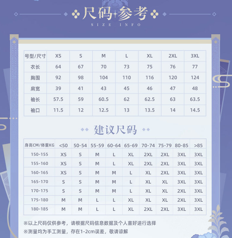 【予約】原神 神里綾人印象シリーズ 配色ネクタイシャツ(25年11月以降出荷)