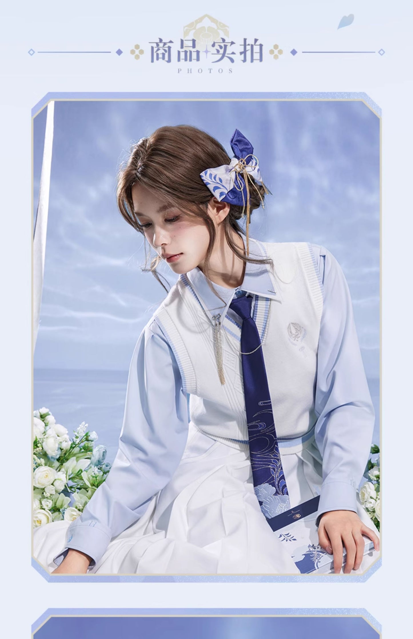 【予約】原神 miHoYo 神里綾人 テーマ印象シリーズ リボンヘアアクセサリーチャーム(25年11月以降出荷)