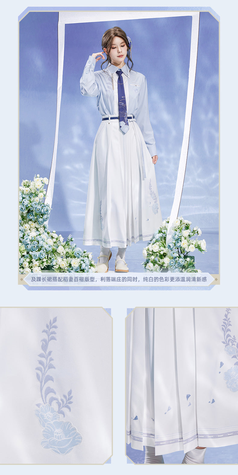 【予約】原神 神里綾人印象シリーズ ロングプリーツスカート(25年11月以降出荷)