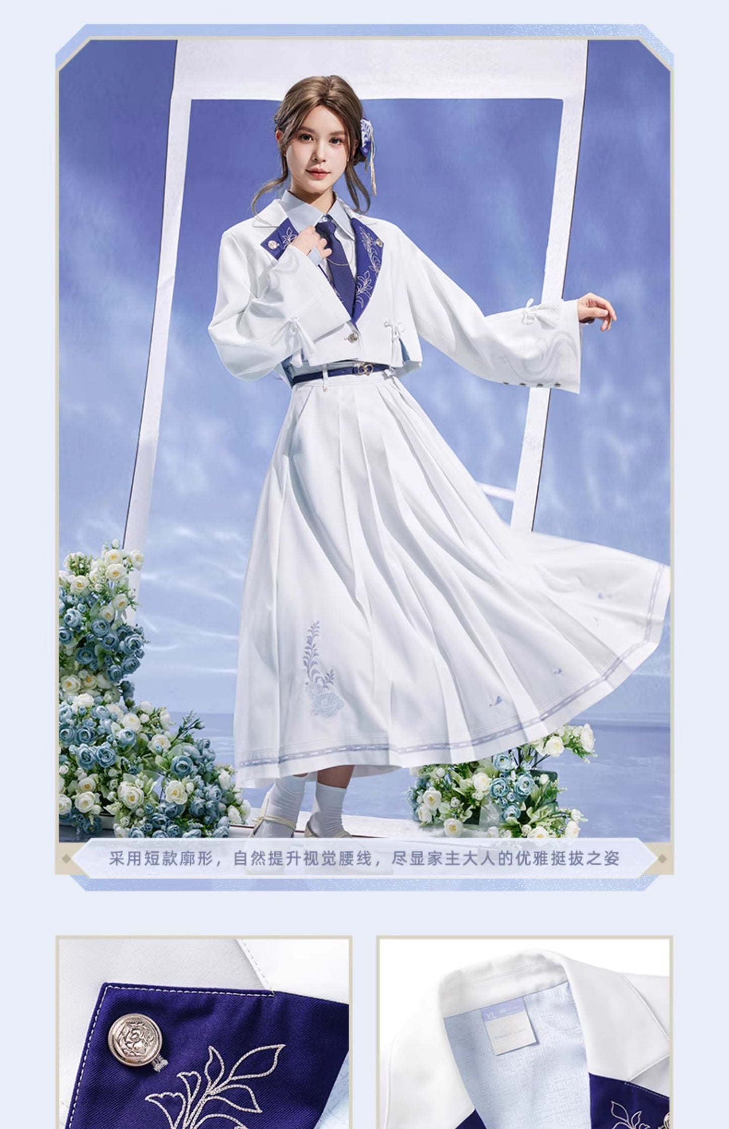 【予約】原神 神里綾人印象シリーズ ワイドスリーブ開襟コート(25年11月以降出荷)
