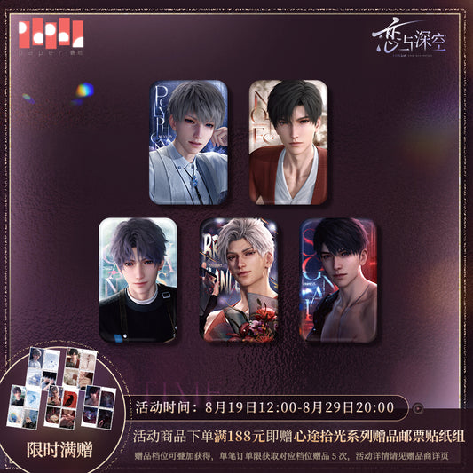 【予約】恋と深空 心途拾光シリーズ 缶バッジ(26年4月以降出荷)