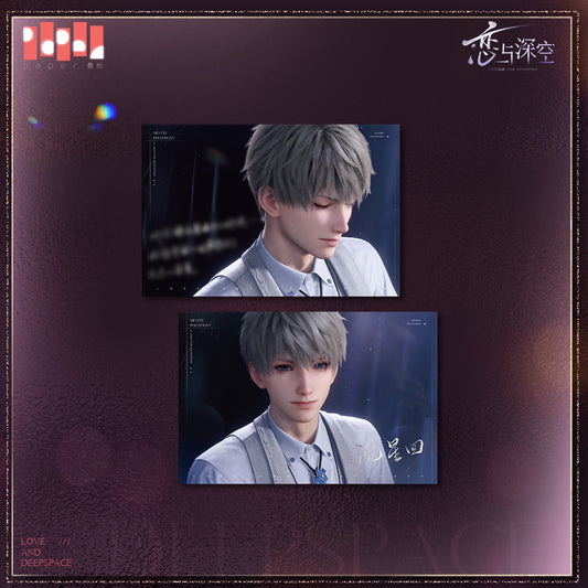 【予約】恋と深空 心途拾光シリーズ ポストカードセット(26年4月以降出荷)