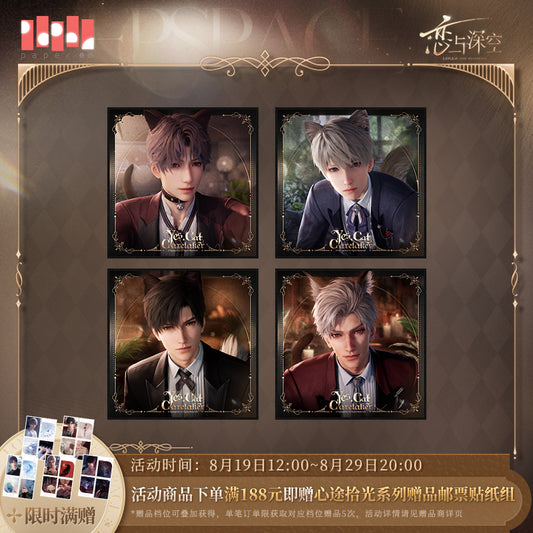 【予約】恋と深空 畏まりました、飼育員シリーズ 色紙(26年4月以降出荷)