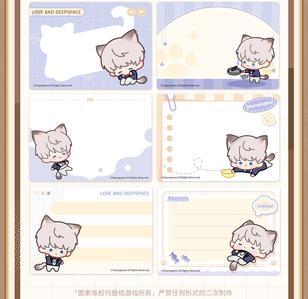 【予約】恋と深空 猫はあなたに会いたいシリーズ スライド式メモ帳(26年4月以降出荷)