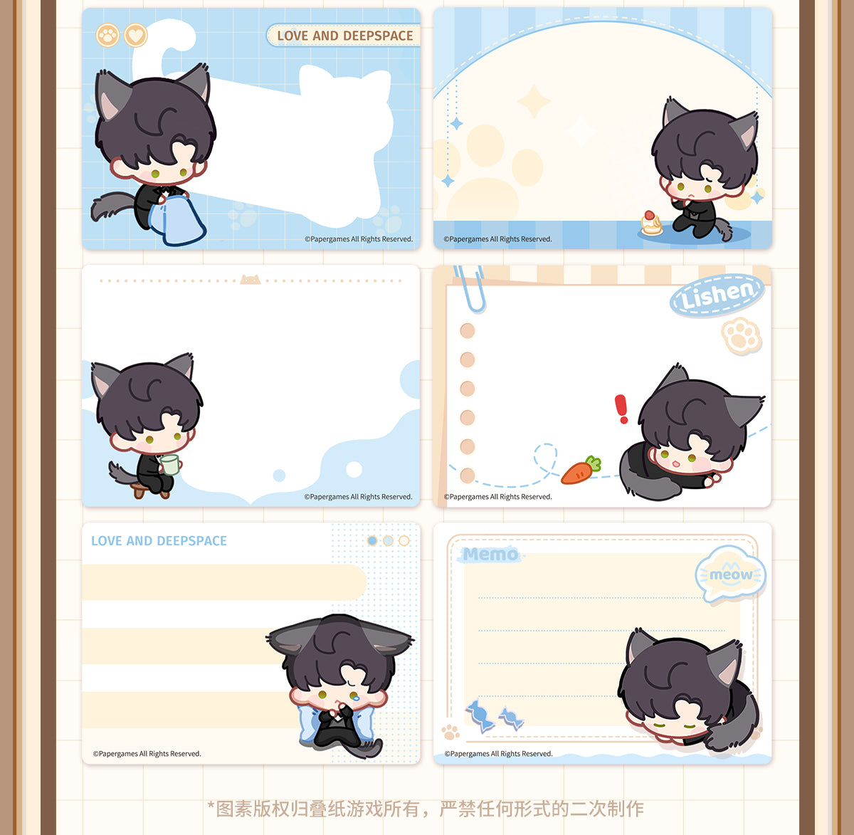 【予約】恋と深空 猫はあなたに会いたいシリーズ スライド式メモ帳(26年4月以降出荷)