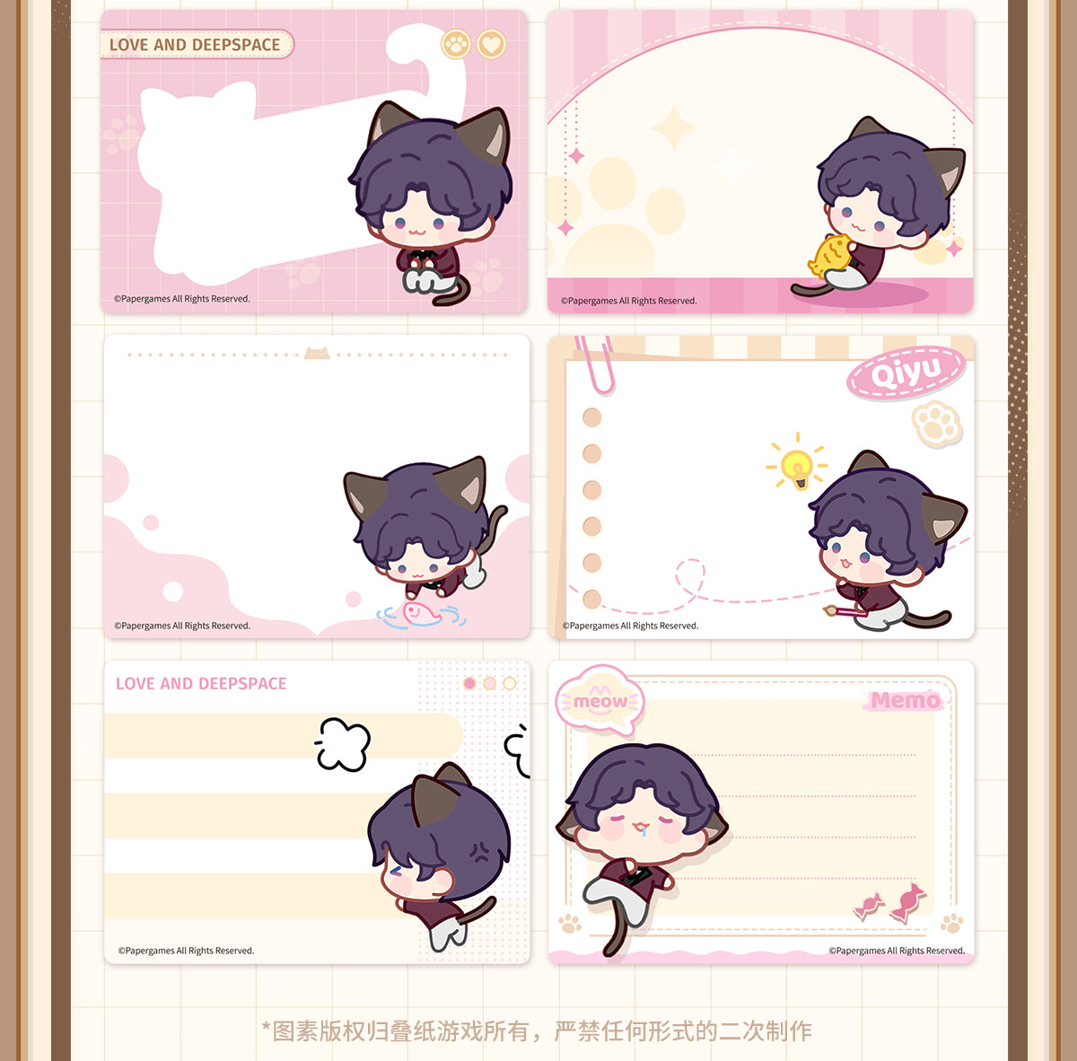 【予約】恋と深空 猫はあなたに会いたいシリーズ スライド式メモ帳(26年4月以降出荷)